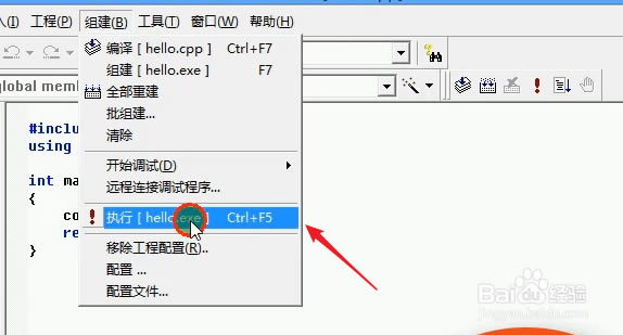 ôvc++6.0д