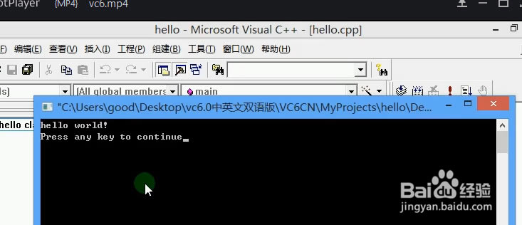 ôvc++6.0д