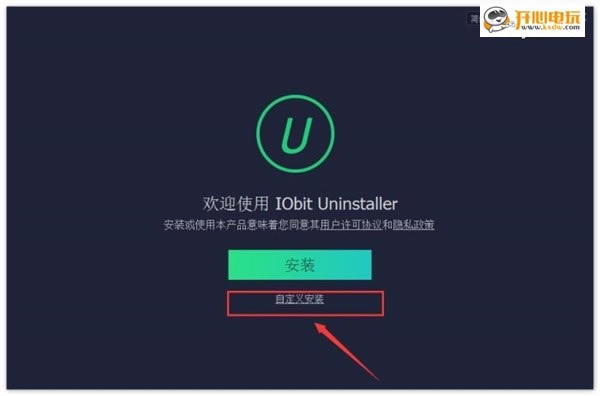 IObit Uninstallerİ氲װ1