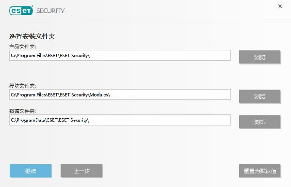 ESET NOD32氲װ6