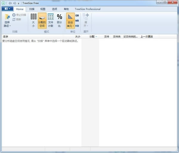 TreeSizeFreeɫءTreeSizeFree(Ӳļ) v4.4.0.508 ɫİ-վ