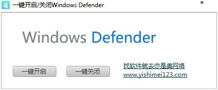 һرWindows Defender߽