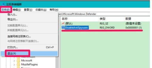 ׹رWindows Defender