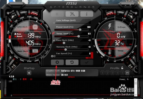 MSI Afterburner