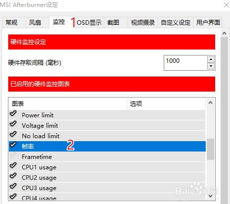 MSI Afterburner