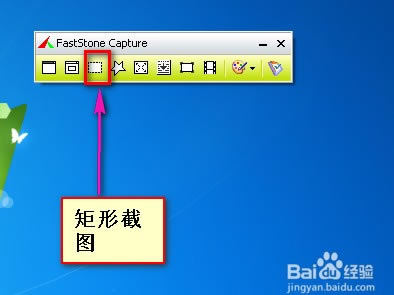 FastStone Capturepc桿FastStone Captureͼ ر