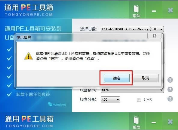 ͨpeٷءͨpe v3.3 