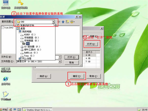ҶuǿءҶu v3.5 ٷ汾