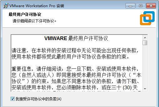 VMwareWorkstation15ر̳3