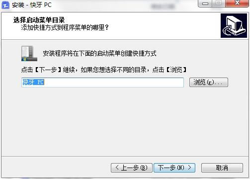 PCء v2.7.0.8 pc