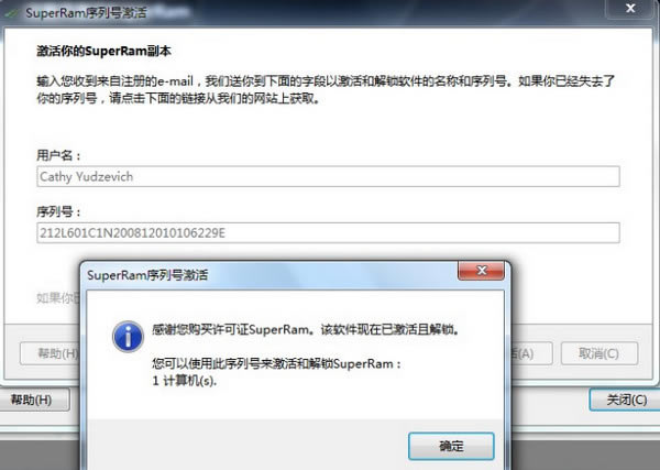 PGWARE SuperRamءPGWARE SuperRam(ڴ) v7.10.7.2019 ٷ汾