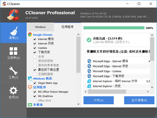 CCleanerİͼ