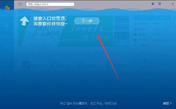 ѶءѶ v3.1.1442 pc
