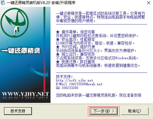 һԭٷ汾һԭٷ win7/win10 pc