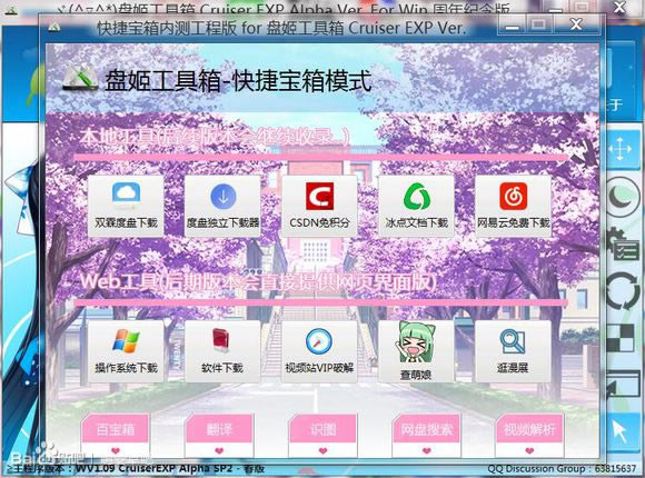 ̼2019̼2019ٷ v1.1 pc