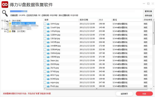 UݻָUݻָṩ v6.2.4.0 Ѱ