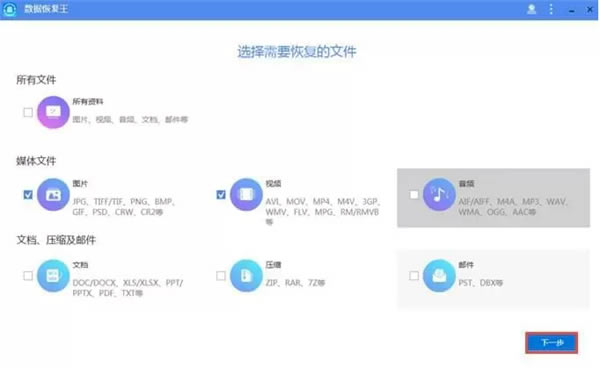 ݻָѰ桿apowersoftݻָ v1.0.7.0 pc