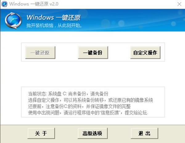 Windowsһԭͼ