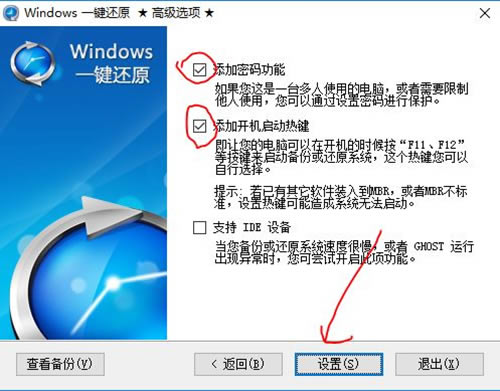 Windowsһԭʹò2