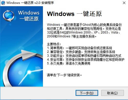 Windowsһԭװ2