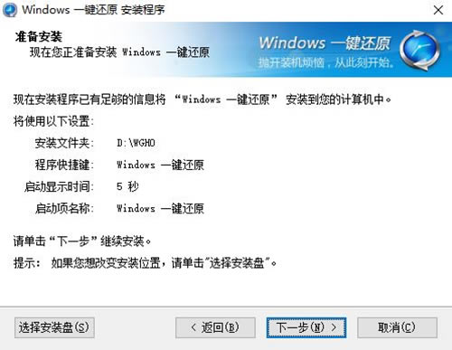 Windowsһԭװ4