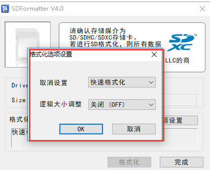 sd޸ߵpc桿sd޸ߴʦٷ v4.0 Ѱ