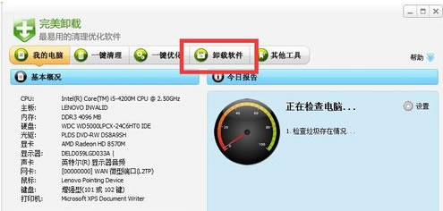 жعٷ汾ءжǿж v31.16 Ѱ