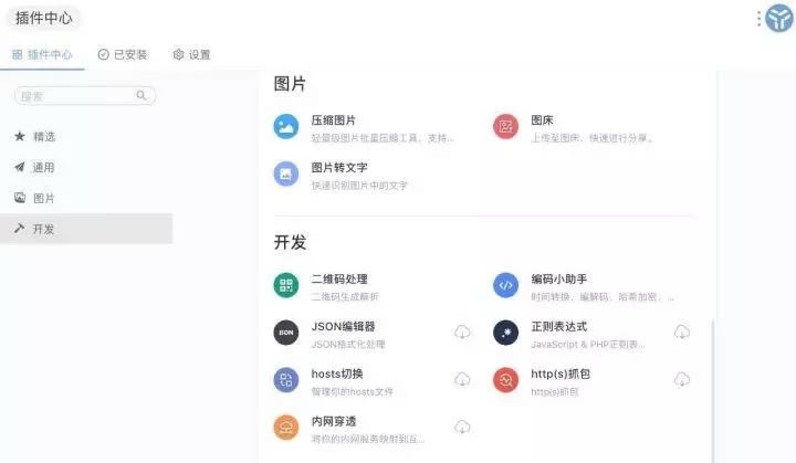 һľPCءһľpc v7.6.1 ȥ