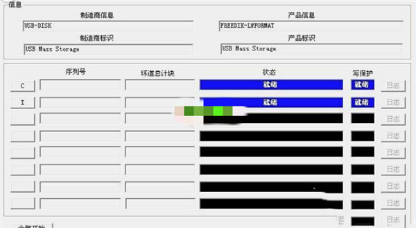 U޸ṩءU޸Ѱ v7.0.1.0 ر