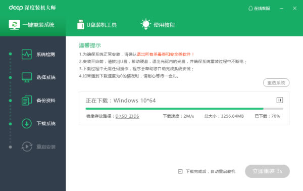 װʦװʦ v3.1.0 ٷ汾