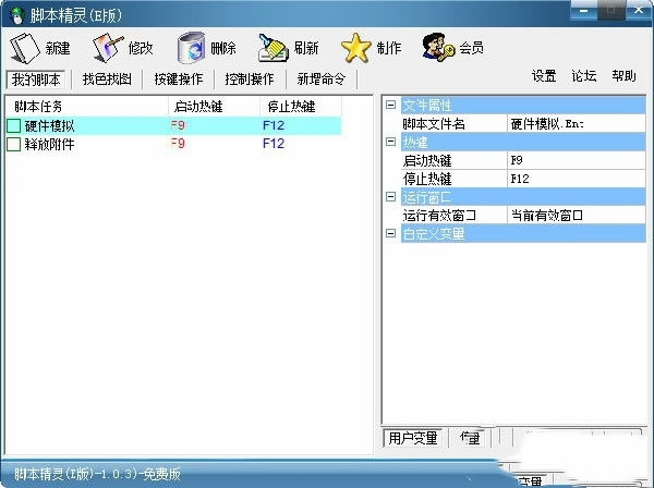 űرءűpc v1.0.3 ٷ汾