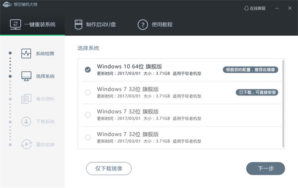 װʦװʦ v2.2.0 ٷ汾