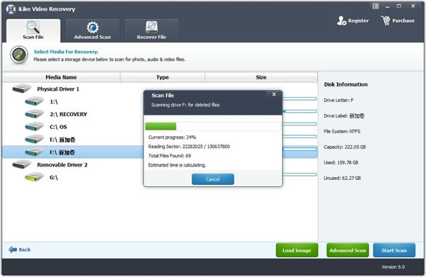 iLike Video RecoveryءiLike Video RecoveryƵָ v9.0 ٷ汾
