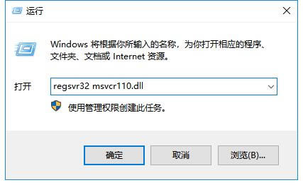 msvcr110dllmsvcr110.dll V2019 ٷ汾