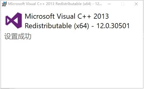 vcredist 2013 x86vcredist 2013 x86ٷ v12.0.2105 İ-վ