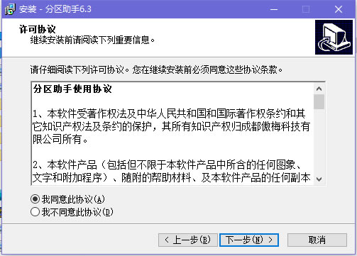 ɫ氲װ2