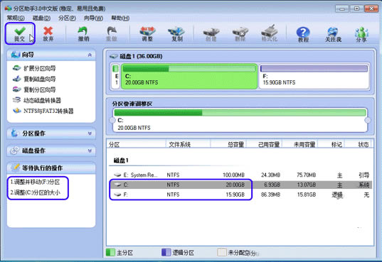ɫءɫ v6.3 רҵ