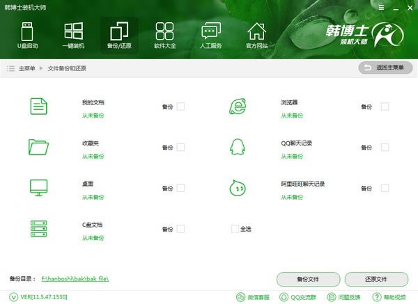 ʿװʦṩءʿװʦ v12.6.48.1930 ٷѰ