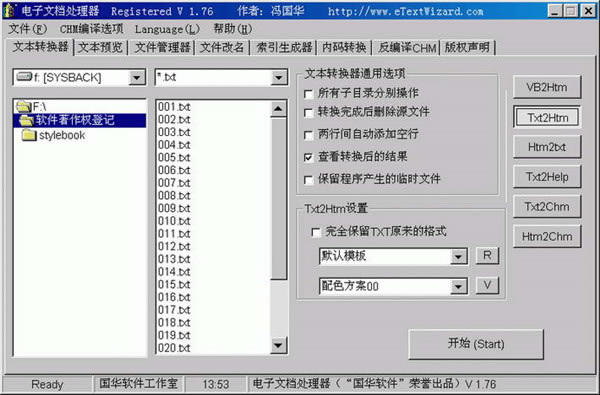 ĵṩءĵϵͳ v2.9.1 ɫѰ