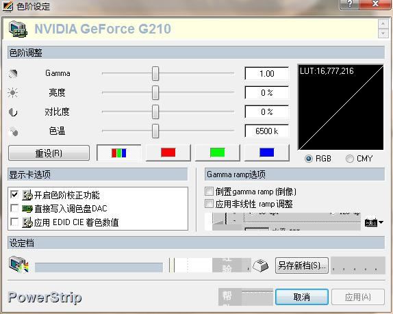 PowerStripءPowerStripİ V3.9 ٷ汾