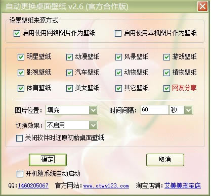 ԶֽءԶֽ v2.7 pc