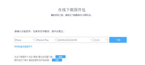 ƻpc桿ƻ(iOSʦ) v1.0 pc