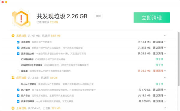 ѶءѶٷ v2.2.0 pc
