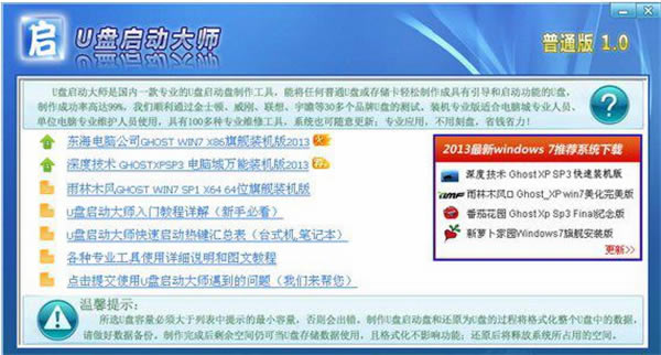 uʦءuʦٷ汾 v7.0 °
