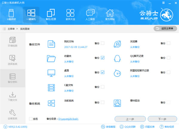 ʿװʦٷ汾ʿװʦ v11.5.4 °