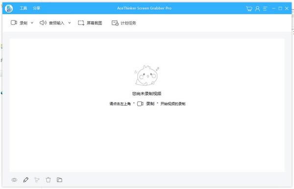 AceThinker Screen Grabber Proٷͼ