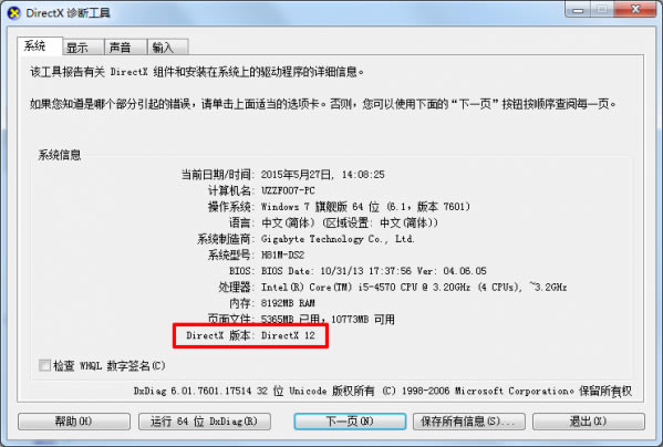 DirectX12ͼ