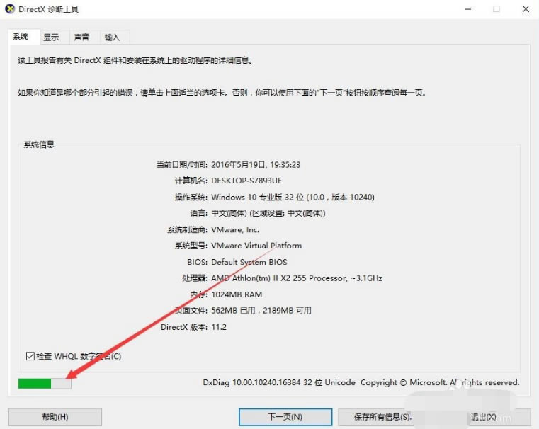 DirectX12ٷءDirectX12ٷ汾 v2019 ɫ°