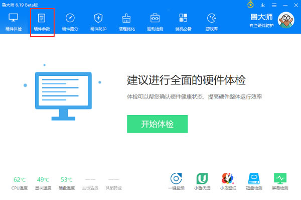 ³ʦٷ汾³ʦ v5.1019.1035.424 ٷ汾