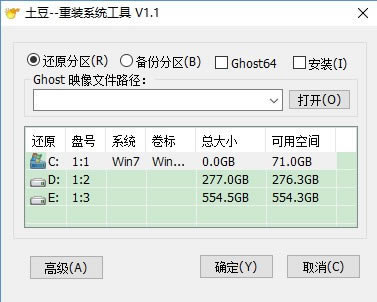 ϵͳءһװϵͳ v14.3.1 ٷ汾
